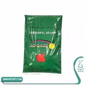 سم حشره کش کارباریل سوین 1 کیلویی