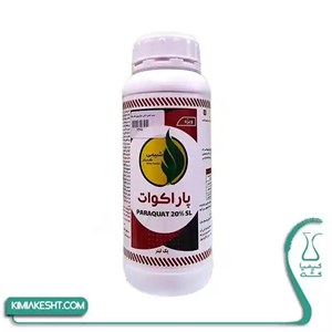 سم علف کش پاراکوات شیمی گستران 1 لیتری