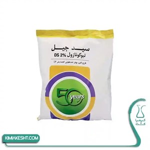سم قارچ کش گندم تبوکونازول (راکسيل) گياه 1 کيلويي