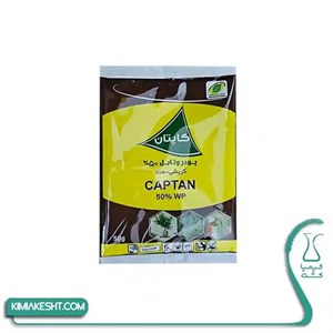 سم قارچ کش کاپتان 50% کریشی هند 50 گرمی