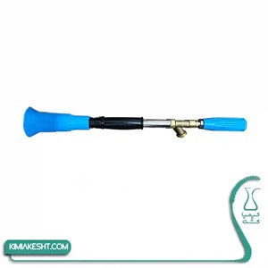 لانس سمپاش ساده آبی طرح ترک 60 سانتی