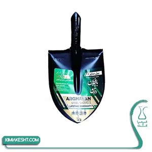 بیل نمره 2 ورق فولادی باغچه بان