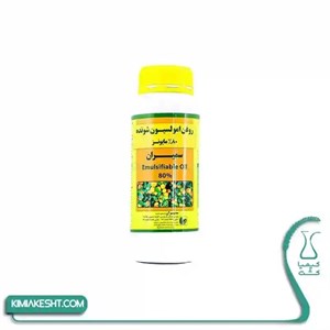 سم حشره کش روغن ولک 80% سمیران 1 لیتری