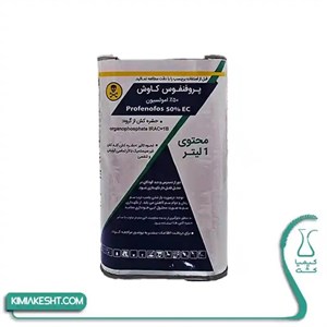 سم حشره کش پروفنوفوس (کواکرون) فلزی کاوش 1 لیتری