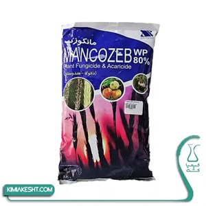 سم قارچ کش مانکوزب (دیتان ام 45) زرین سرشت هندی 1 کیلویی