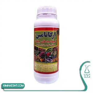 کود اسید امینه ارگانامین 1 لیتری