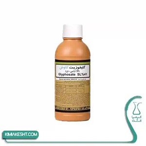 سم علف کش گلایفوزیت (رانداپ) کاوش 500  سی سی