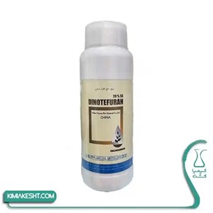 سم حشره کش دینوتفوران (استینگر) خزر سم 250 گرمی