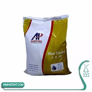 کود سولوپتاس 50% اگری پارس | 1 کیلویی