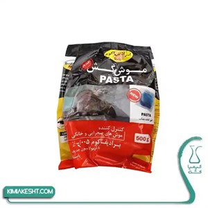 سم موش پاستا براديفاکوم اسپانيايي 500 گرمي
