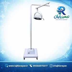 چراغ معاینه پزشکی پیشرفته