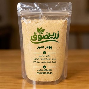 پودر سیر اعلا_1000گرم