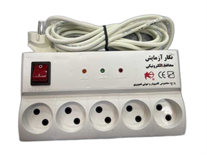 محافظ نگار آزمایش مخصوص کامپیوتر و صوتی تصویری2متری 5 خروجه