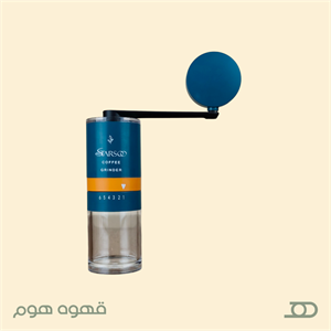 آسیاب قهوه دستی همراه استارسو (Starsoo) - رنگ سبز آبی 
