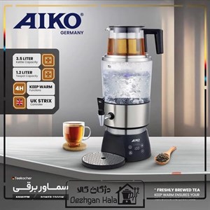 چایساز 683 آیکو مدل AK683TM