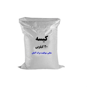 متابی‌ سولفیت سدیم آلمانی- فروش عمده