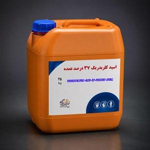 اسید کلریدریک ۳۷ درصد عمده ۲۵ کیلویی
