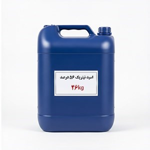 اسید نیتریک 56 درصد _ گالن 25