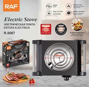 اجاق برقی تک شعله راف مدل R.8067