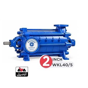 پمپ آب فشار قوی طبقاتی پمپیران مدل WKL40 5