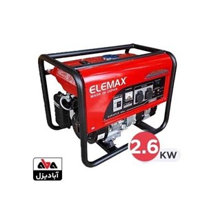 موتور برق بنزینی هوندا المکس 2.6 کیلووات مدل SH3200