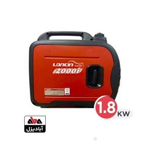 موتور برق بنزینی لانسین 1.8 کیلو وات مدل INVERTER LC2000i