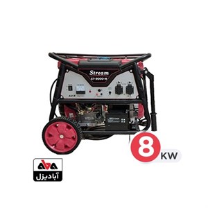 موتور برق استریم 8 کیلو وات مدل ST-9000-H بنزینی