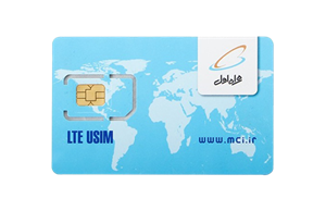 سیمکارت دائمی همراه اول کد 0911