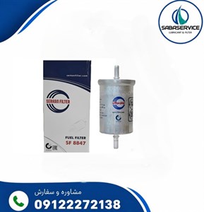فیلتر بنزین اچ سی کراس H30 سرکان آلومینیومی 8847