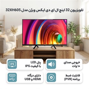 تلویزیون 55 اینچ ال ای دی هوشمند ایکس ویژن مدل 55XYU770