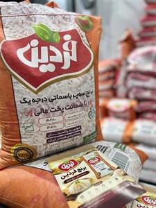 برنج پاکستانی فردین سوپر باسماتی درجه یک | دانه بلند، معطر و مجلسی
