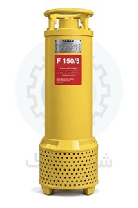 پمپ کفکش فدک 3 اینچ 150 متری