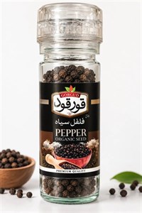 دانه فلفل سیاه آسیاب‌دار