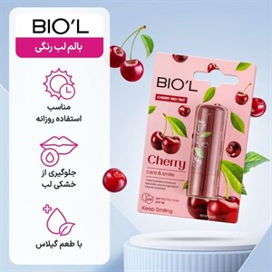 بالم لب رنگی بیول مدل cherry با spf15