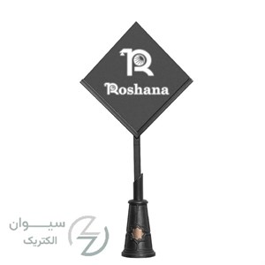 پایه چراغ چمنی کتیبه