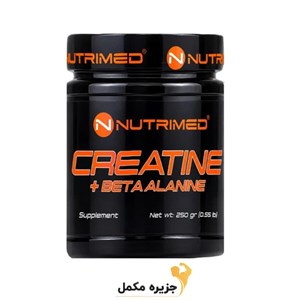 کراتین ترکیبی نوتریمد 250 گرمی | Creatine Nutrimed 250gr