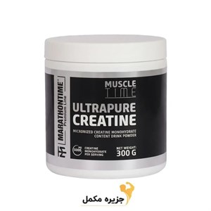 کراتین ماراتن پیور 300 گرمی | Ultrapure Creatine Marathon 300g
