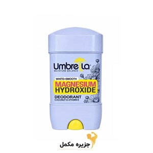 استیک ضدتعریق زنانه آمبرلا مدل White smooth