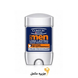 استیک ضدتعریق مردانه کامان مدل Long Lasting