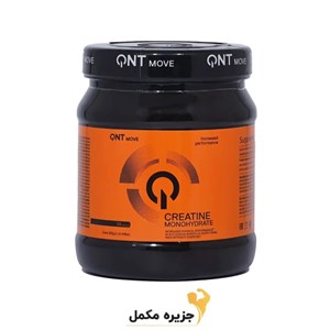کراتین منوهیدرات کیو ان تی | Creatine monohydrate QNT