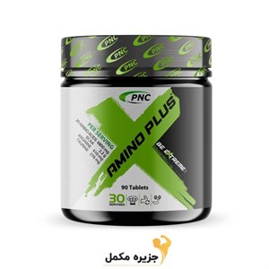 آمینو پلاس 6800 پی ان سی کارن 90 عدد | AMINO PLUS 6800 PNC