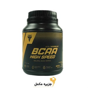 بی سی ای ای های اسپید ترک نوتریشن 600 گرمی | BCAA HIGH SPEED TREC NUTRITION 600 gr