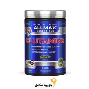 گلوتامین آلمکس | Allmax L-Glutamine