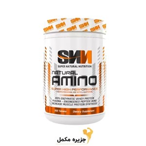 نچرال آمینو ۳۰۰ عددی اس اس ان | SNN Natural Amino