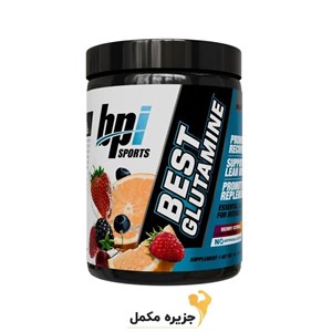 بست گلوتامین بی پی آی| bpi Sports Best Glutamine