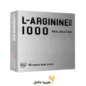 ویال ال آرژنین ۱۰۰۰ میلی گرم بی اس کی ۱۰ عدد | BSK L Arginine ۱۰۰۰ mg Vials ۱۰ Pcs