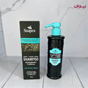 شامپو ضد ریزش رزماری و کافئین سوپکس soupex