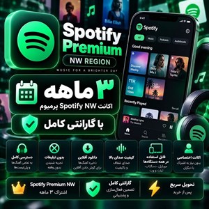اشتراک Spotify Premium