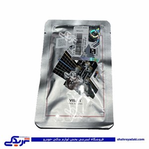کاسه نمد شیر جعبه فرمان پژو 405 ویژن SP0062A00-SP0063A00