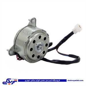 موتور فن دو دور پراید انژکتور عظام 3144001